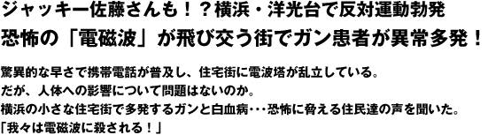 ���|�́u�d���g�v����ь����X�ŃK�����҂��ُ푽���I