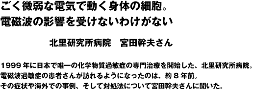 �x�ꂽ�x���@�g�ѓd�b�̓d���g���X�N