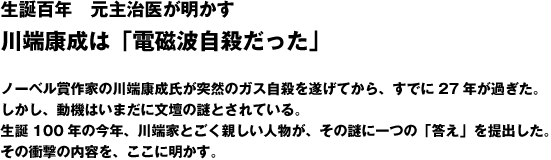 ���a�S�N�@���厡�オ�������@��[�N���́u�d���g���E�������v