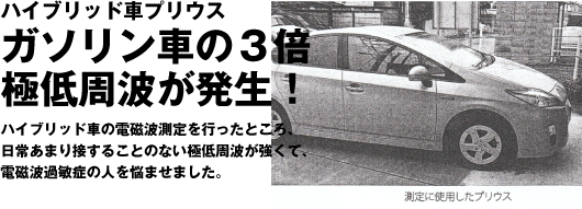 �n�C�u���b�h�ԃv���E�X