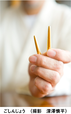 �����񂶂傤