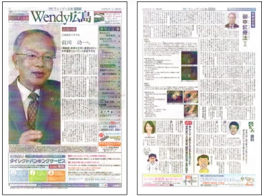 �E�F���f�B�L�� �P�O����