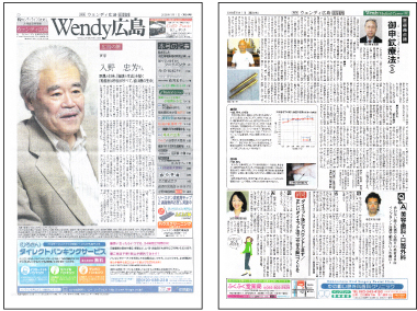 �E�F���f�B�L�� �P�P����