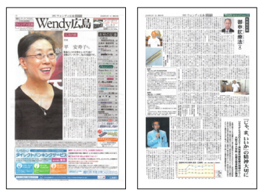 �E�F���f�B�L�� �P�Q����