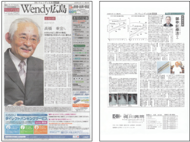 �E�F���f�B�L�� �X����