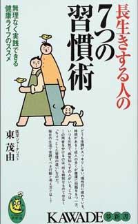 ����������l��7�̏K���p