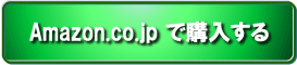 Amazon.co.jp �ōw��